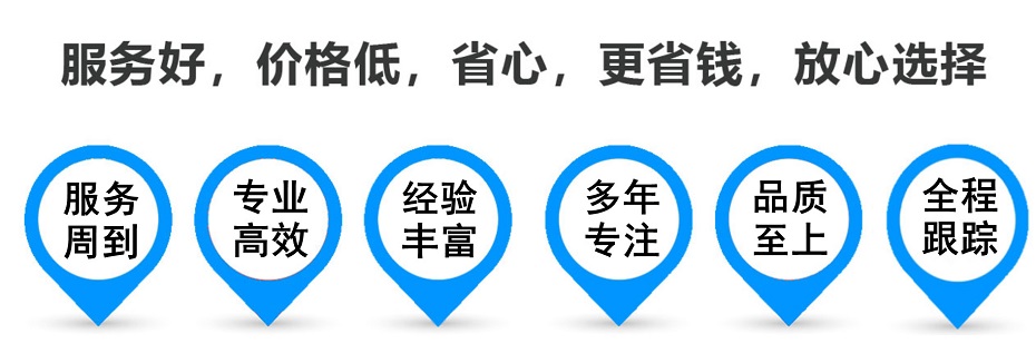 静宁货运专线 上海嘉定至静宁物流公司 嘉定到静宁仓储配送